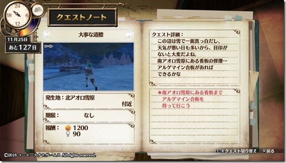 フィリスクエスト12-11 - コピー フィリスクエスト12-11 - コピー